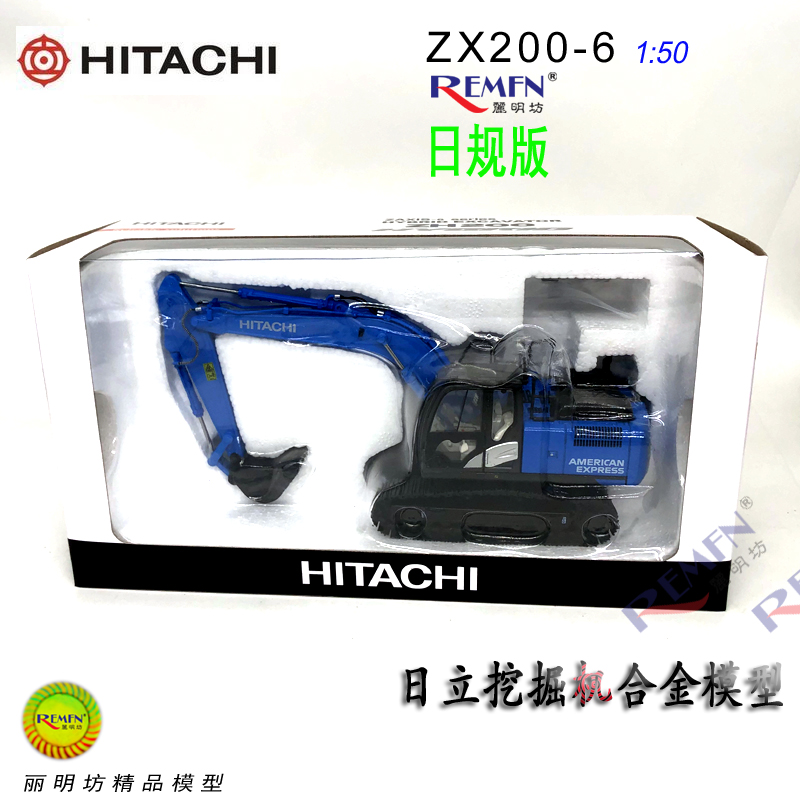 1:50 Scale Diecast Hitachi Construction ZAXIS-6 Series Scale Model Excavator, Hitachi ZH200 Hybrid Excavator Blue AMERICAN EXPRESS Die-cast Scale Model.
