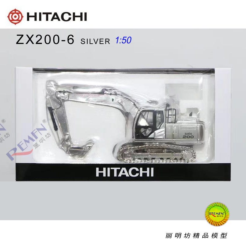 1:50 Scale Diecast Hitachi Construction ZAXIS-6 Series Scale Model Excavator, Hitachi ZX200 Bronze Silver Gold Excavator Die-cast Scale Model.