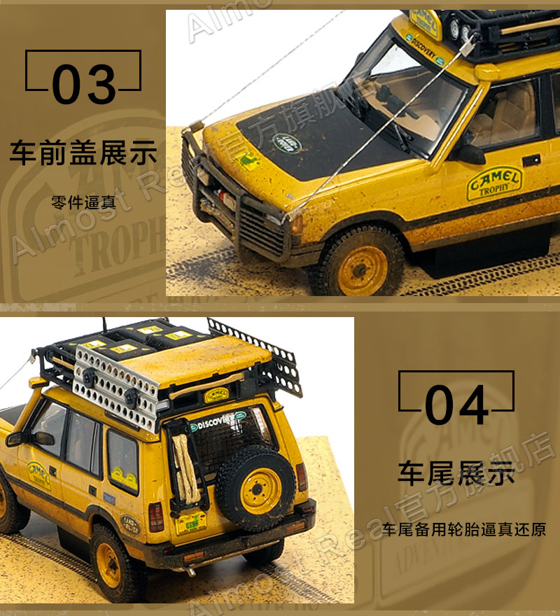 Almost Real 1/43 Scale Diecast Car Model, AL410305 LAND ROVER DEFENDER 110, 1981 Land Rover Range Rover 