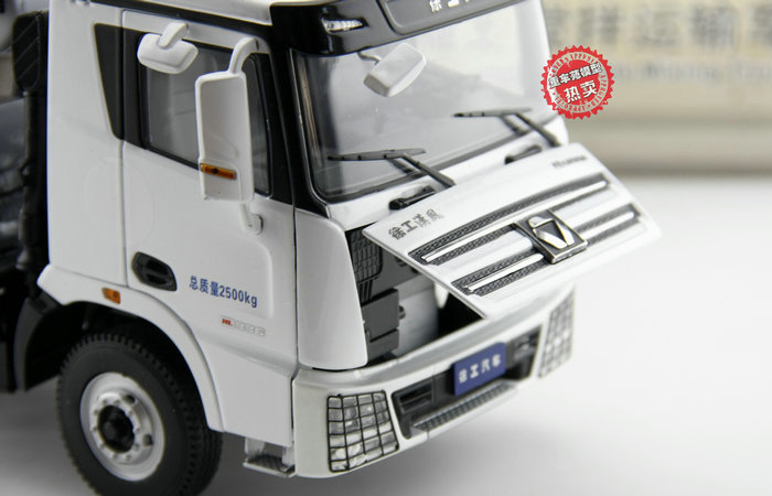 1/24 Scale Model XCMG Hanvan Heavy Truck Concrete Mixer Truck Diecast Model, Zinc Alloy Model Toy.