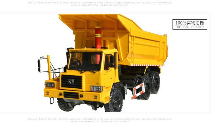 1/24 Scale Model XCMG Off-Road Heavy-Duty Dump Truck Construction equipment Diecast Model.