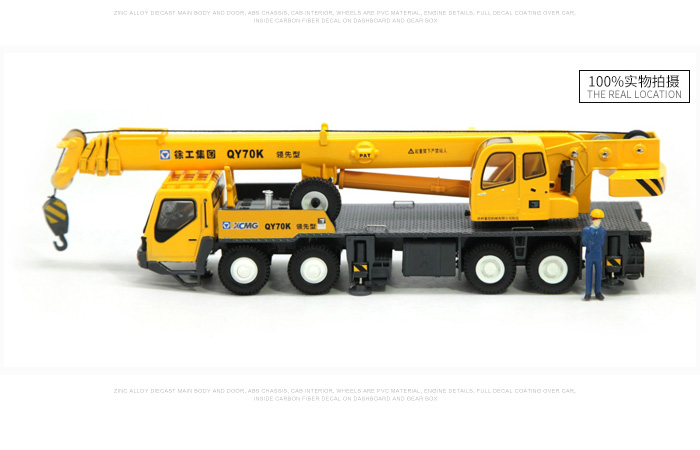 1/50 Scale Model XCMG QY70K Full Hydraulic Truck Crane Diecast Model, Zinc Alloy Model Toy.