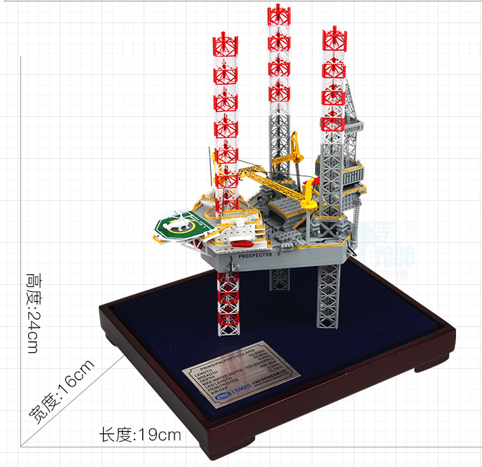 1/800 Scale Model Offshore oil Prospector 5 jack-up rig Diecast Model.