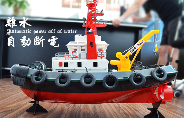 Big Scale 2.4GHz Radio Remote Control Fireboat, RC Work Boat, RC Rescue Boat, RC Ship.