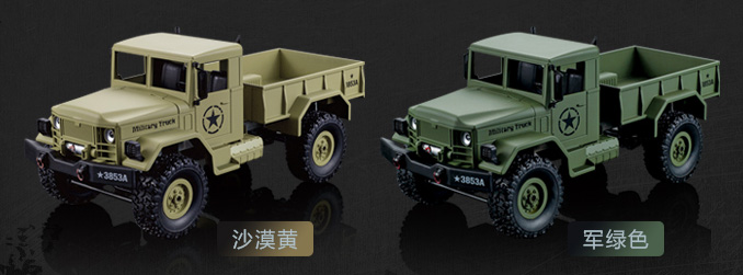 1/16 4X4 4WD RC High-Imitation US Military Truck (RC M35 Scale Model Rock Cralwer Car).