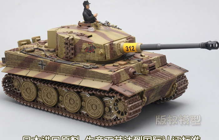 FOV Remote Control Tanks Battle Game, 1/24 Scale German Tiger I Late Production RC Tank.