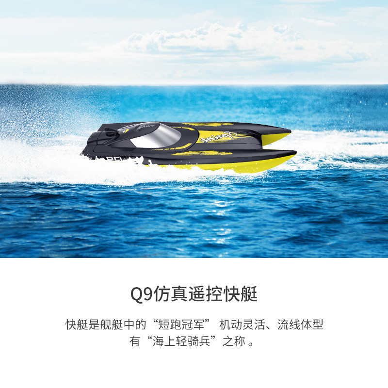 Remote control boat, RC Boat for Kids, RC Speedboat, High speed racing boat, Remote Control Boat for Pool and Lake. Remote Control Toy Gifts for Kids or Adults..