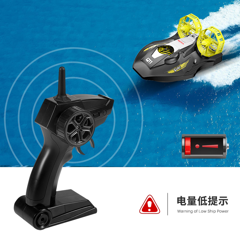 Remote control hovercraft, RC hovercraft toy, Amphibious RC Boats for Land, Pools and Lakes, Swimming pool toys, Swimming toy, Amphibious toys..
