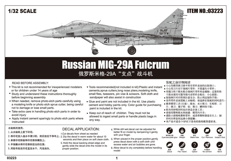 1/32 Scale Model Kit, Russian MIG-29A Fulcrum, Trumpeter 03223 Plastic Model Kit.