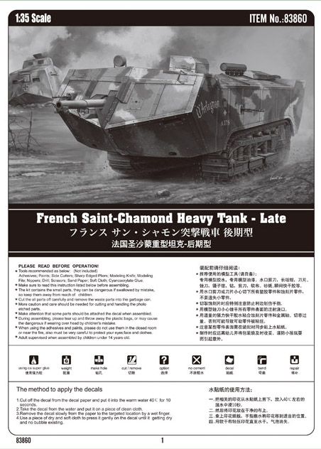 1/35 Scale Model Hobby Boss 83860 French Saint-Chamond Heavy Tank Plastic Model kits.