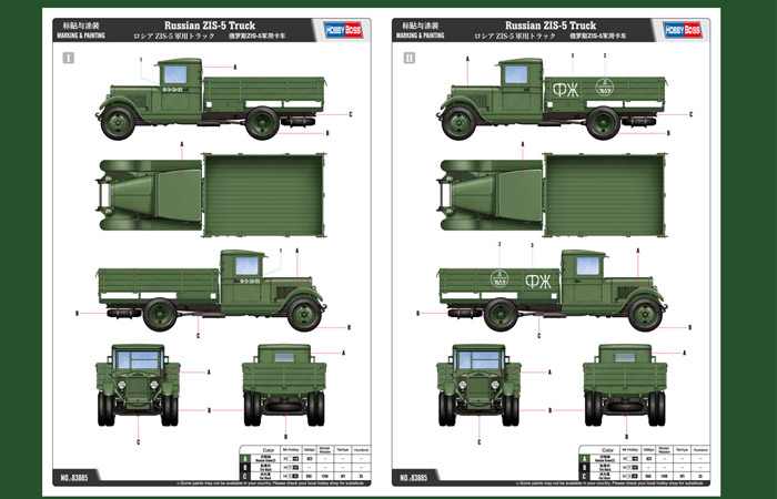 1/35 Scale Model Hobby Boss 83885 Russian ZIS-5 Truck Plastic Model kits