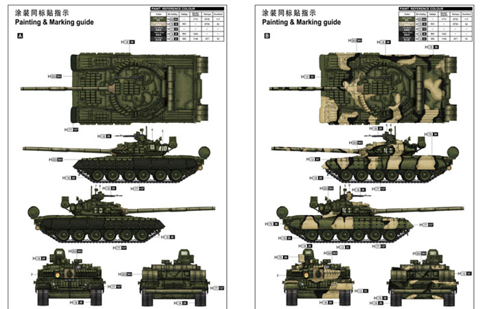 TRUMPETER Plastic Model kits 05566, 1/35 Scale Russian T-80BV MBT (Main Battle Tank) Model Kit Scale Model, Military Tank Model