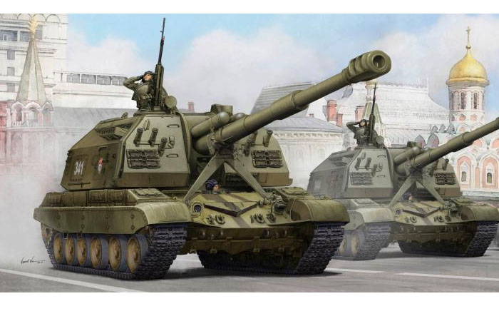 TRUMPETER Plastic Model kits 05574, 1/35 Scale Russian 2S19 152mm Self Propelled Howitzer Model Kit Scale Model, Military Tank Model, Static Armor