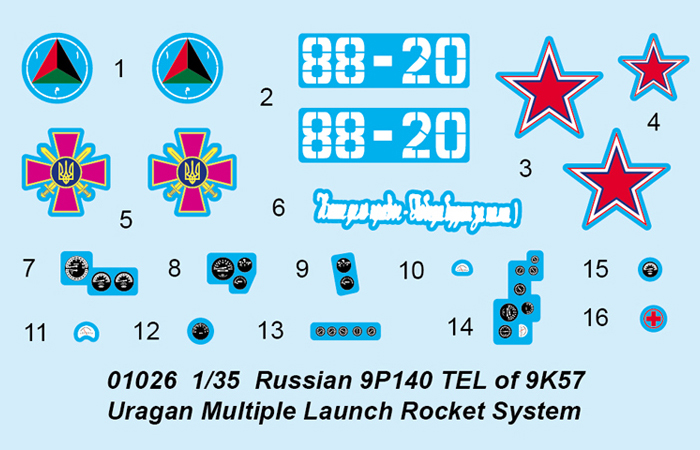 1/35 TRUMPETER 01026 Scale Model Kit, Russian 9P140 TEL of 9K57 Uragan Multiple Launch Rocket System.