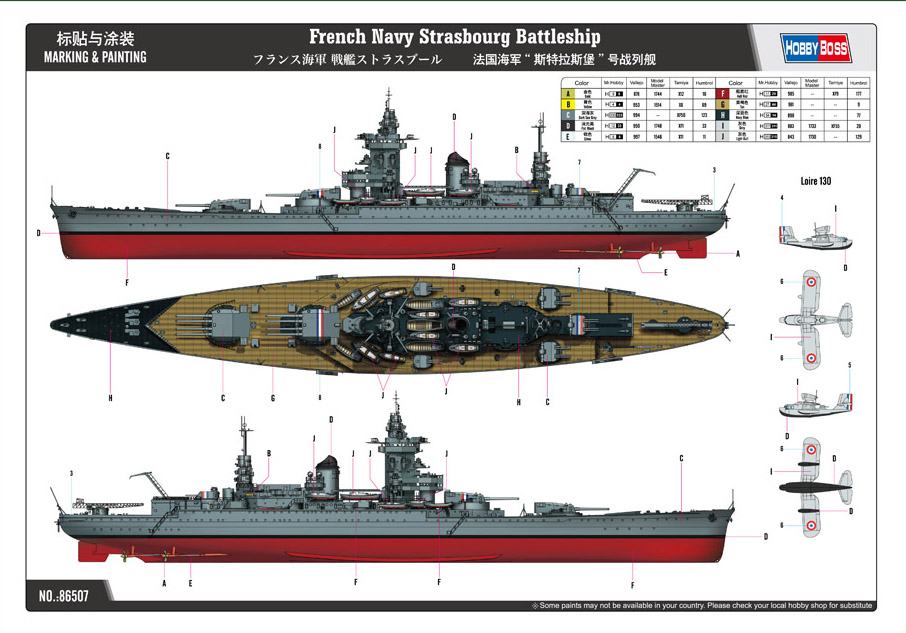 1/350 Scale Model Kit, French Navy Strasbourg Battleship, Hobby-Boss 86507 Plastic Model Kit.