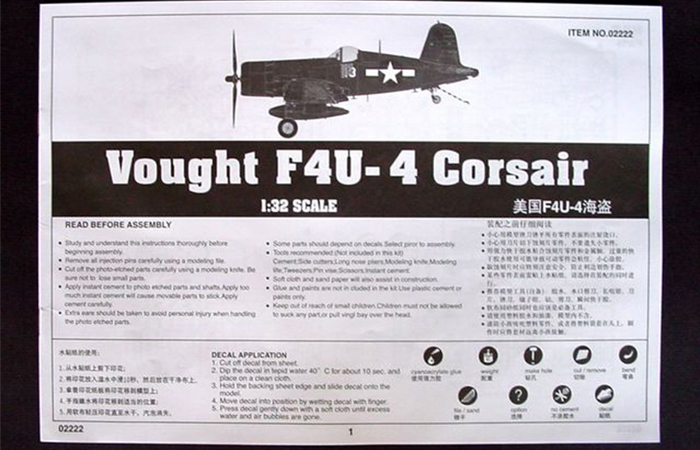 TRUMPETER Plastic Model Kit 02222, WWII USA Vought F4U-4 Corsair Plastic Model Kit Fighter Scale Model, Static Aircraft Model