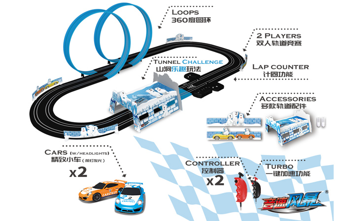 Top-Racer AGM MR-02 Slot Car Racing Sets, Remote Control Car Racing Track, Kids Toys Car Raceway.