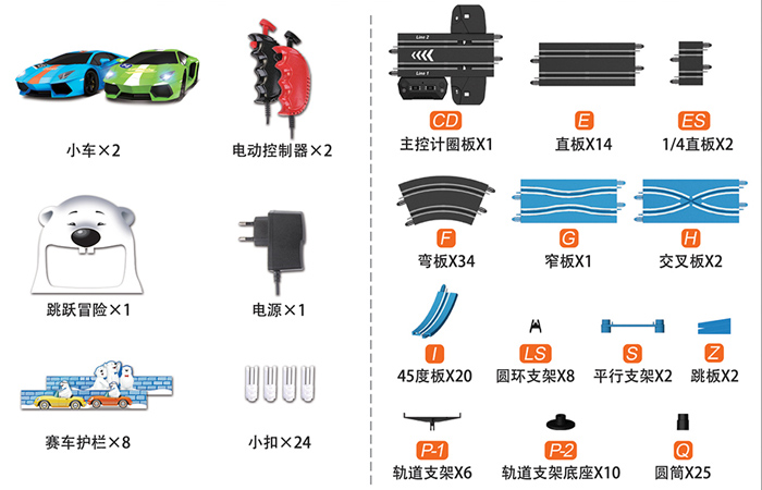 RC Slot Car Racing Set (die cast buses for sale, mario hot wheels cars, xinlehong q901).