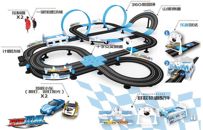 Top-Racer AGM MR-06 Slot Car Racing Sets, Remote Control Car Racing Track, Kids Toys Car Raceway.