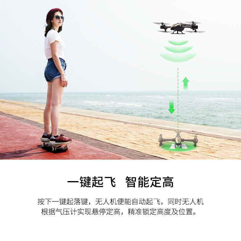 Quad-rotor remote control helicopter, RC quadcopter with camera, remote control aircraft, The best helicopter toy, The best gift for children.